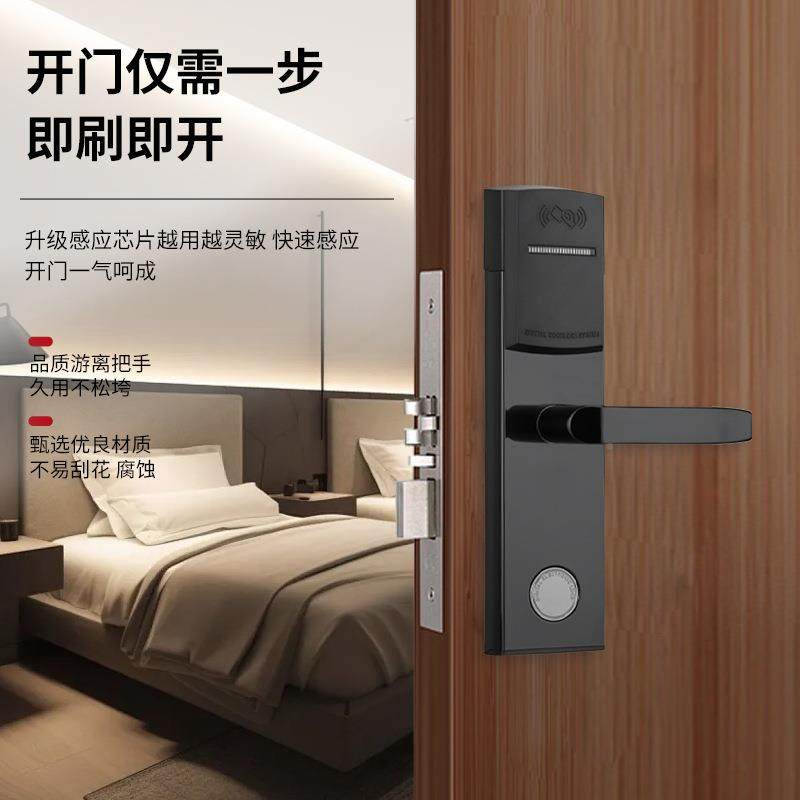通用酒店门锁智能5186卡宾馆I刷卡锁公锁寓房门C磁锁电子专用感应