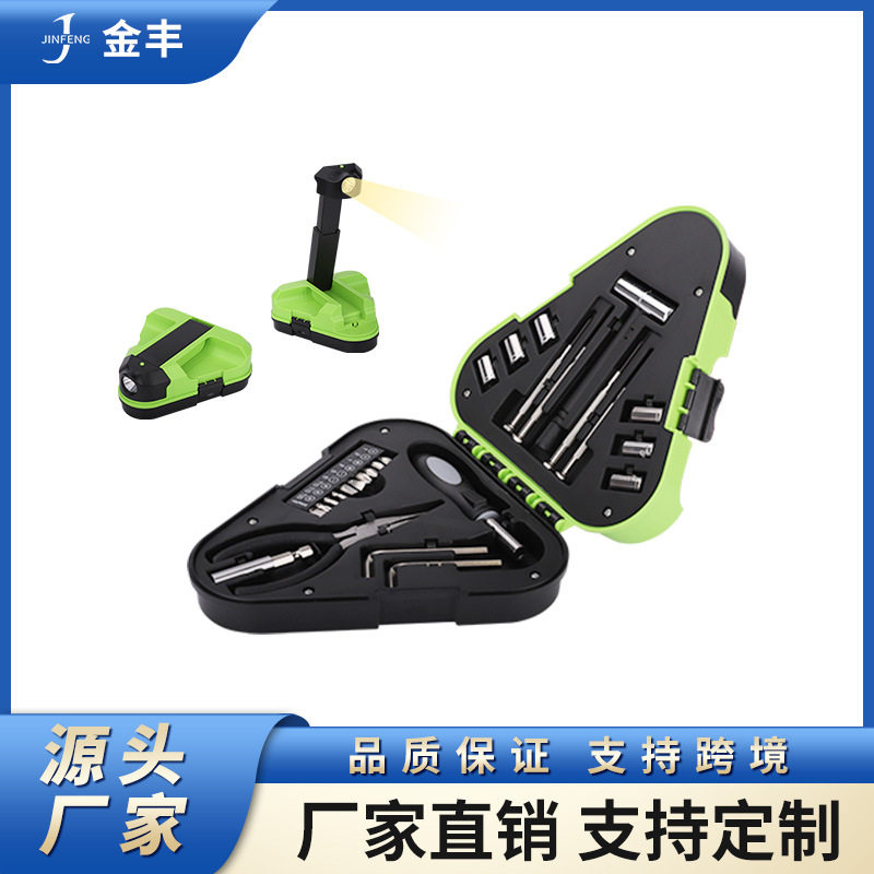 家用应急LED手电筒维修套装