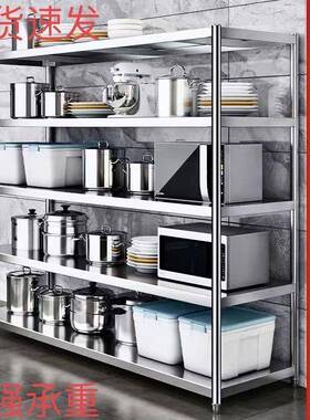 锈钢厨子房置物架10083450加厚落多层家用货不地架微波炉储物架杂