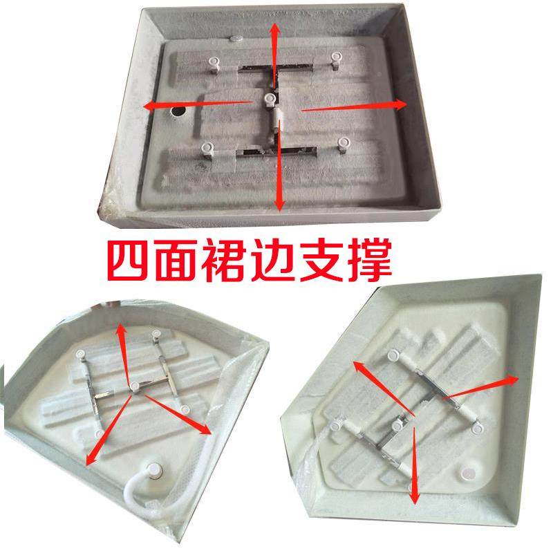 I1淋浴房底盆底座盘弧扇形长方形亚克浴力锈加厚室防水底座689不