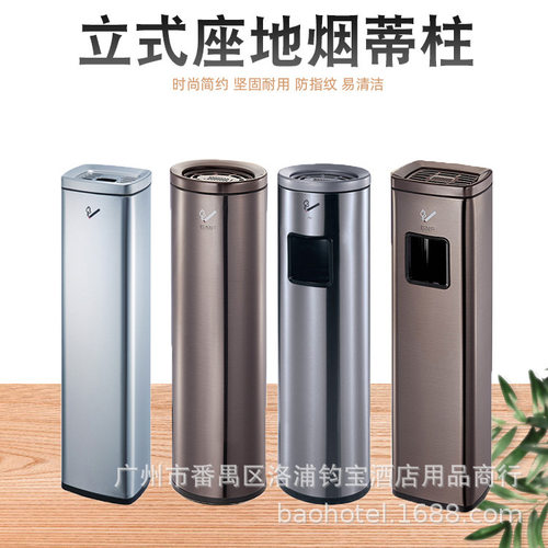 南方GNF不锈钢黑金灰色烟柱方形立式烟蒂桶酒店烟灰柱小号烟灰桶