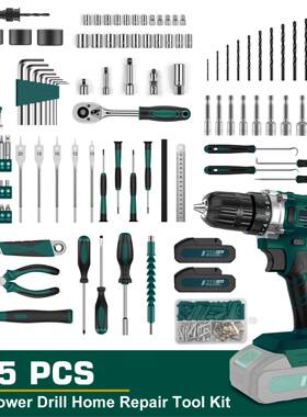 五255钳件套21V锂电具钻工65270套装多功能家用工具箱锤子子金工