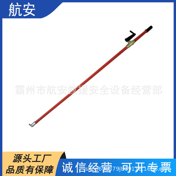 带电金具插拔式传动连接杆