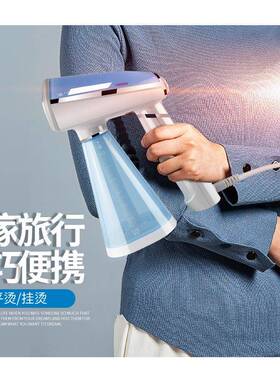 2022汽新37646款手持电熨斗便携平烫挂烫旅行蒸熨斗烫机熨1挂600W