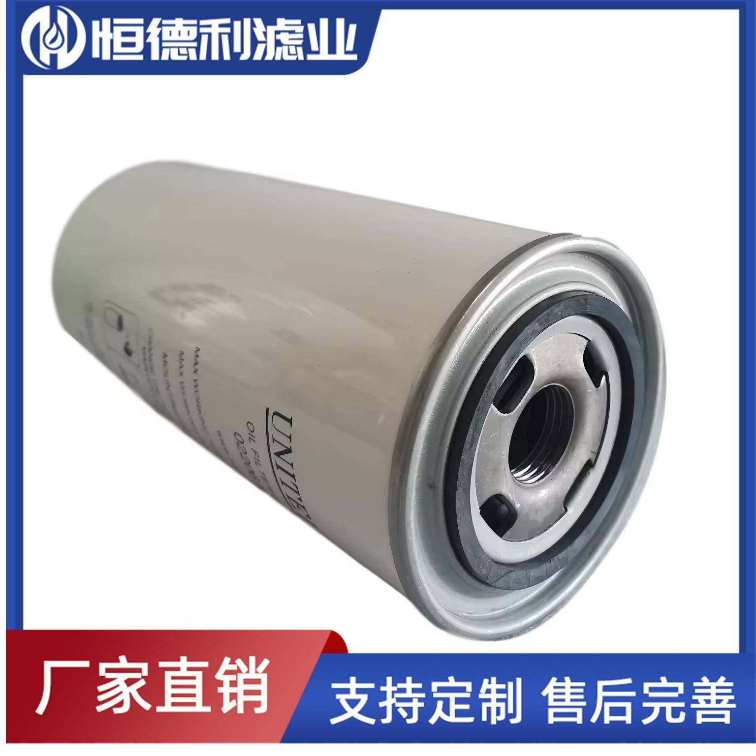 替博莱1特螺杆式空压4机油滤芯022061000164代100OPE288,标准件/零部件/工业耗材,滤芯,淘宝优惠券,粉丝福利购,淘宝优惠卷