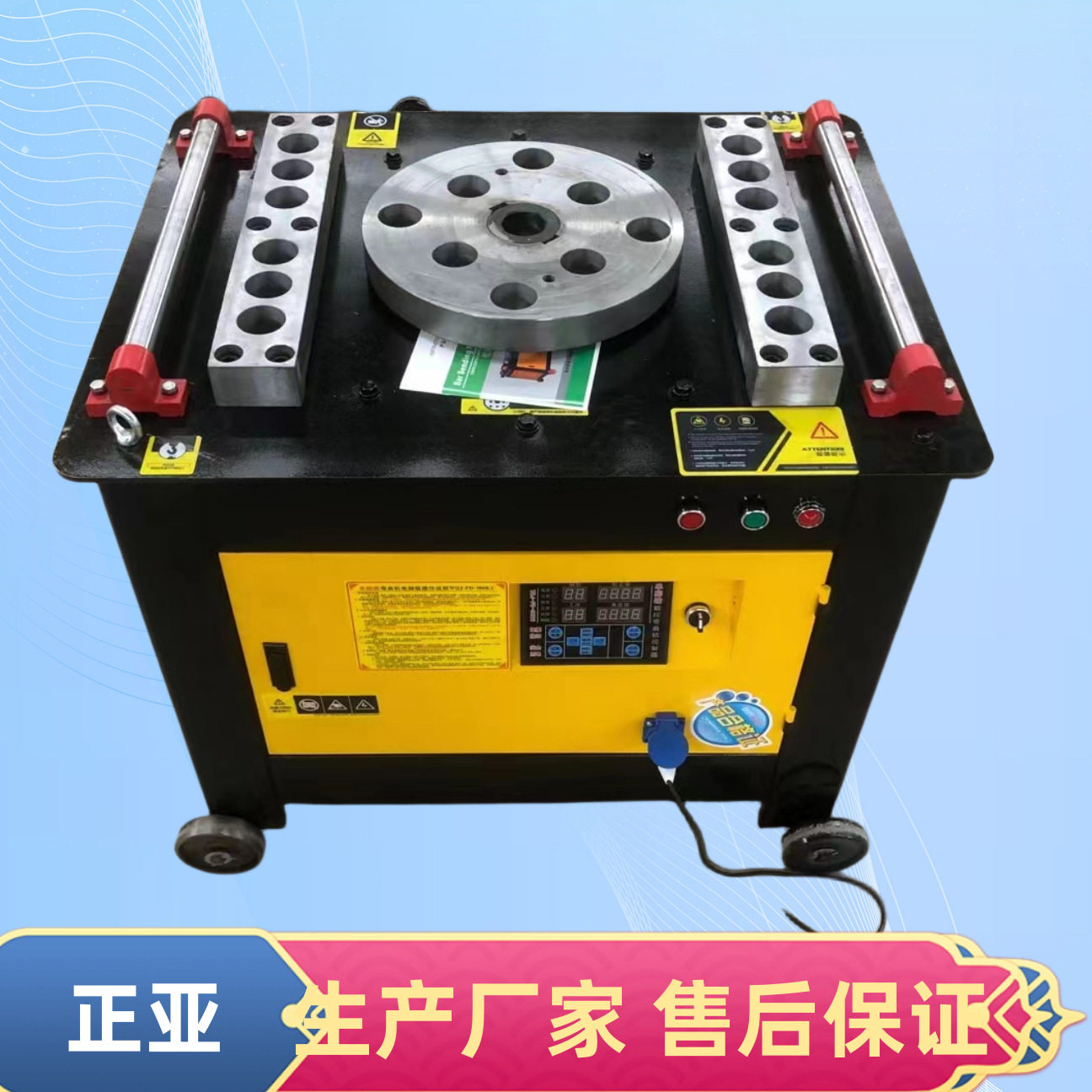 多型号数控钢筋弯曲机