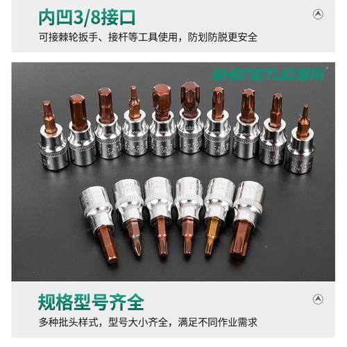 8cs6KBO1件飞套筒扳手中快速汽维修工具套装棘轮扳手3中/套筒车汽