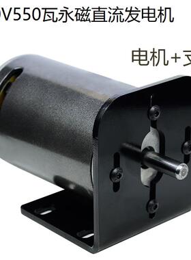 2＜＜A款2力0V520W大5功率永磁直流发电机风力水力手摇人脚踏直流