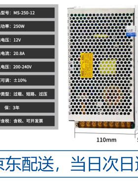 210154V150A开关电源监控电源20W直流稳D压LE开关电源MS-20-24V