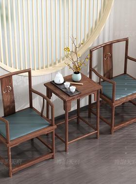 新式FQG圈椅三件套北美黑桃木太胡中师椅风实木中式古会客喝茶办