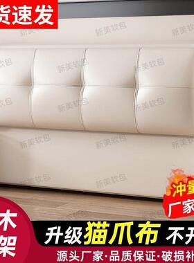 轻奢落地头2024代新背YTO板简约实现木靠背超薄款软包床加固