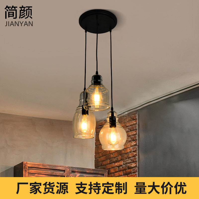 创意个性玻璃吸顶灯美式复?