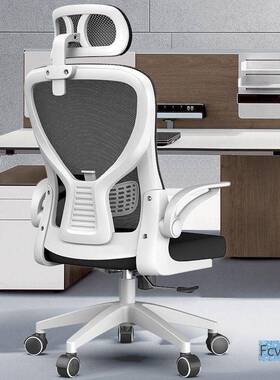 电脑宿椅家用人体学工学椅舍办公椅舒服久坐4585电竞椅旋转习背靠