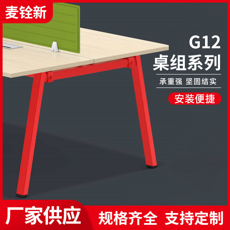 八字不锈钢桌腿支架办公桌吧台
