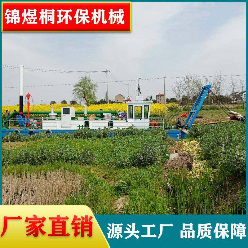 菲设律宾吸船jyt-300沙抽泥备绞清淤施工挖泥船浅抽海码头航道清