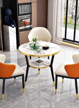 洽谈桌椅合轻接待圆桌奢会双客休REQ闲层办公商用谈判阳组台休闲