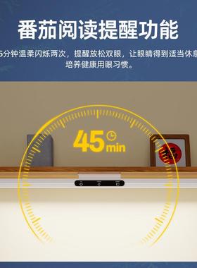 护用眼台灯le386d长条儿灯习专阅读写学作业吸顶灯全关谱童书桌台