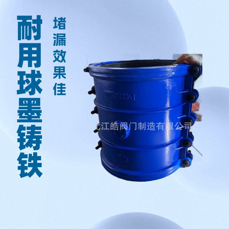 哈夫节管道抢修节哈夫节铸铁管卡补漏器哈夫节抢修器哈夫节抱卡
