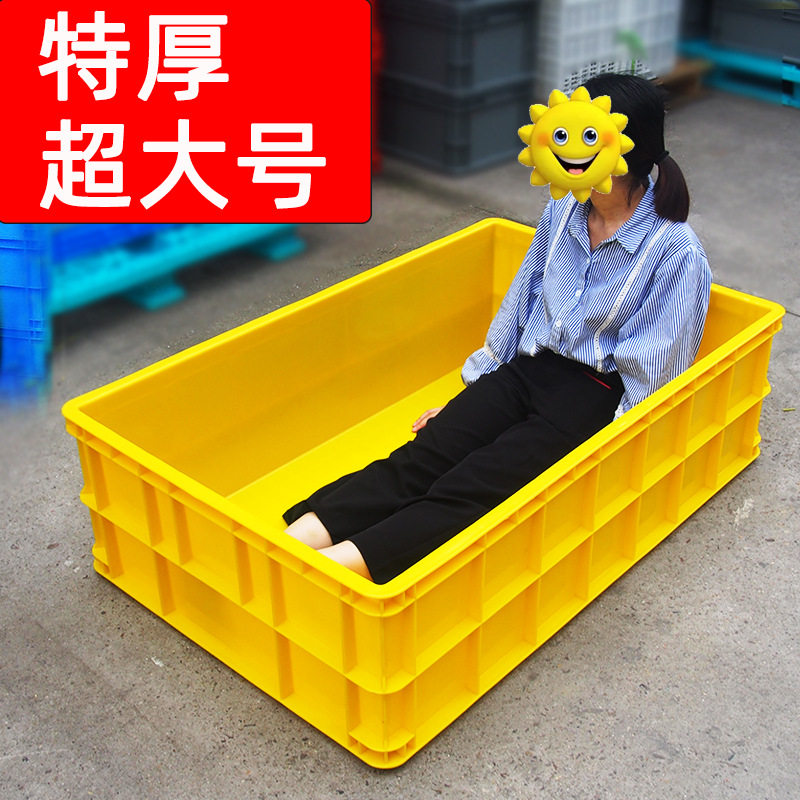 1120特厚一米长方形塑料箱