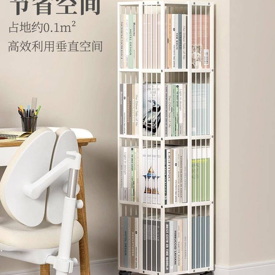 卧室可旋SL23061书架现代简卧室书柜收架纳可移动铁艺转角落置地