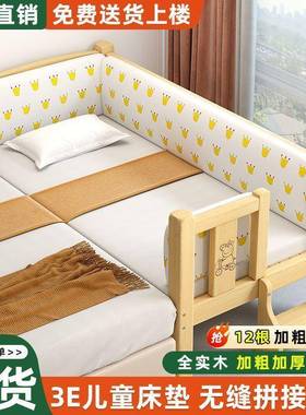 木女婴儿拼接加宽SLL带护栏男孩孩单人床边实床床儿童拼接大床