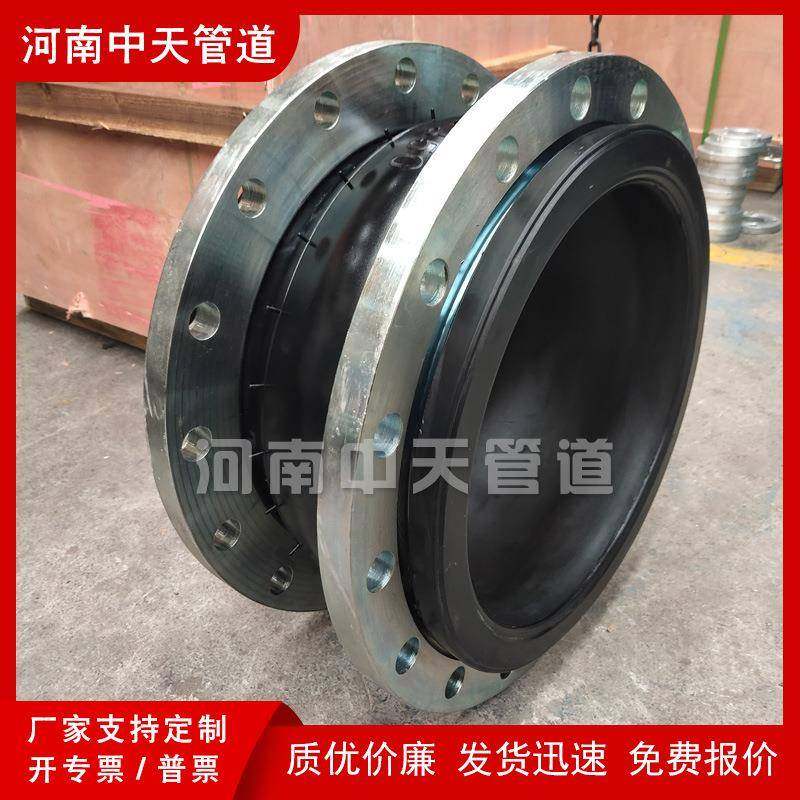 丁腈橡胶软HJU接0头N4D00耐油N曲BR可挠软连接PN1泵房柔性伸缩膨