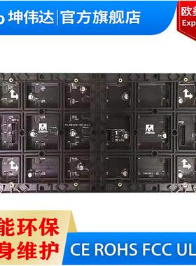 L元E全彩室内PHVG3.07议6全彩大D屏幕会室LED显示屏幕单板表贴模