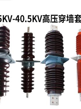 CWW-20/000安A铜排8高0*10双排压穿墙套管BNM穿墙2装使用方