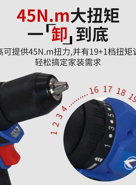 东科KB2101-3LA无刷充电钻21V大钢炮大功率家1用手883电起子钻机