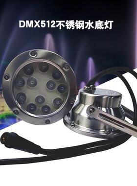 304不JDC-SDD-8锈钢电镀外壳泳池灯无射18键AC线12V1W全彩频水底