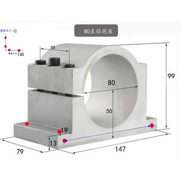 雕刻机夹轴速电机主配件主轴夹具电高995机抱夹夹具具抱箍铝抱座,农机/农具/农膜,其它农用工具,淘宝优惠券,粉丝福利购,淘宝优惠卷