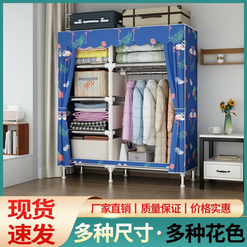 全钢架加粗钢管简易衣柜多格多层
