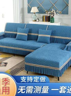 四季pxx10036通发用欧式沙罩滑沙发垫全包布艺防套盖布一套组合套