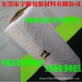 排葫岛充气垫TNS7连葫排芦缓冲气垫膜充气芦膜739 28cm缓冲充气膜