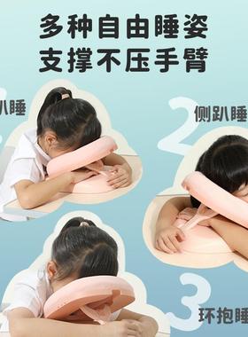 hnos西诺思优优午午学睡枕折叠小生校教XEN室趴睡枕儿童便携休学