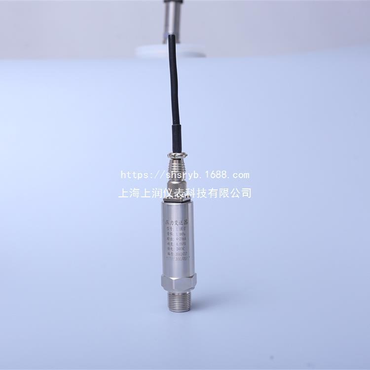 上润PAL-500KB电流输出压力变送