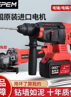 锂电电电镐两用电大钻三用无刷充电式功率混家凝土用UYW冲锤击钻
