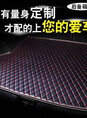 适现代索纳塔后备箱垫710111代0代代98代索纳塔专用内饰环保尾合