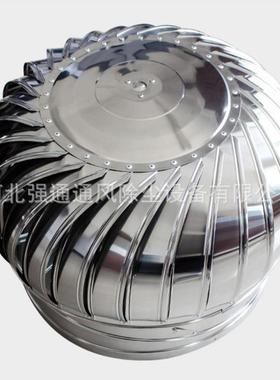 无动力通风屋顶管风球3风04不锈帽钢风机道IFH风机厂房通器散热器