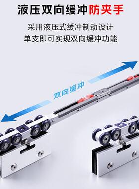 XVZ无框玻璃尼门双向缓冲吊轮浴室厨房静音阻轨平滑轮移吊门缓冲