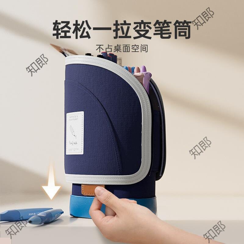剑桥树大容量伸缩立式笔袋