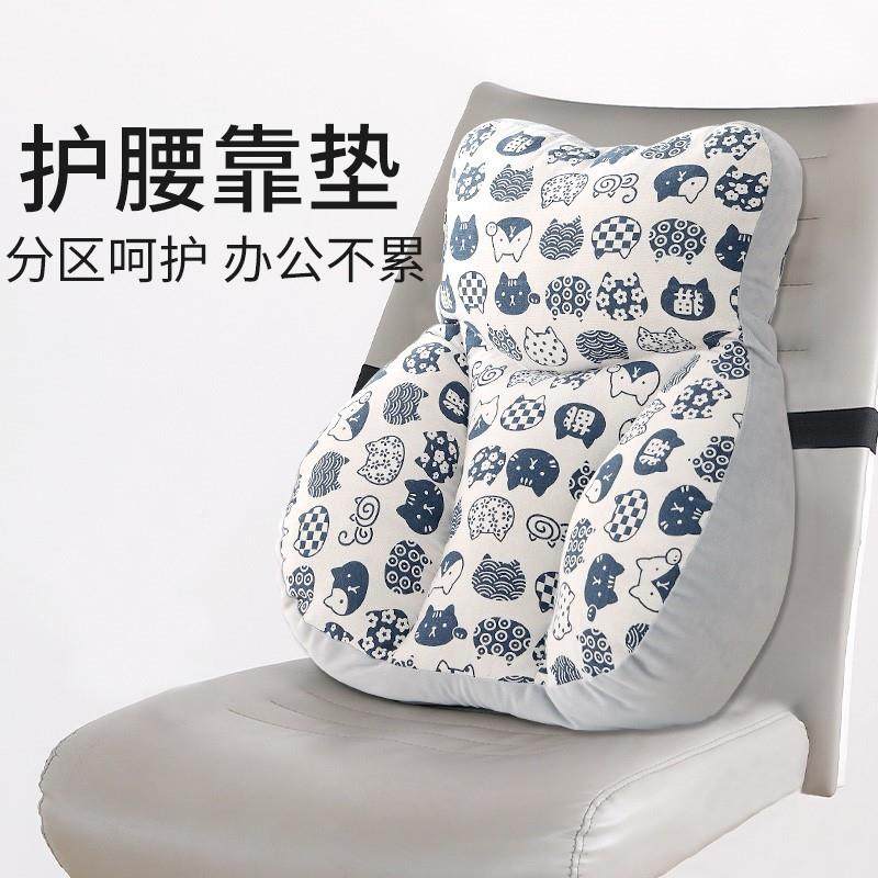 办椅部支撑办公室靠背垫久坐腰公枕ltao1017孕妇腰枕椅护腰靠腰垫,居家布艺,抱枕被,淘宝优惠券,粉丝福利购,淘宝优惠卷