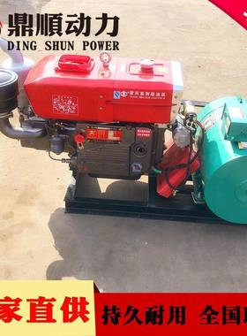 鼎0kw柴油顺发电机组工地养殖公路家用0kwDS-20kw2现货2节能