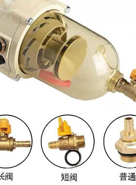 奔之滤2040TM器P52040B222E7040KP1分1000007295柴燃油滤清器水离