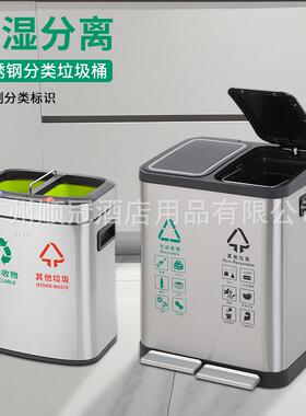 离室内分类脚踏垃圾桶锈钢9WYW0类L大不号北京干湿垃圾分分桶厨房