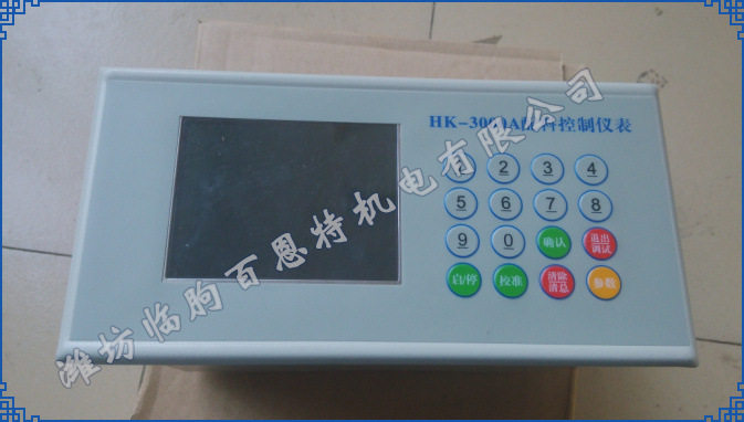 XLT3008-PLC配料称控仪