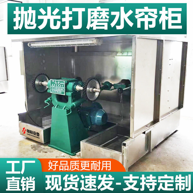 垒德水帘柜喷漆打磨除尘设备