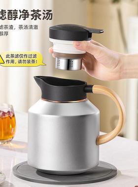 316不锈钢保温白壶35668智能温泡茶壶大容量茶水分离焖显暖水壶老