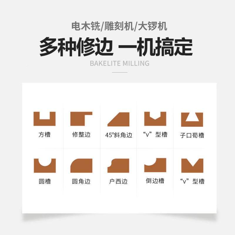 电木铣倒装开木槽机工雕刻修边机锣木机工工具开锁孔大HGK机电木