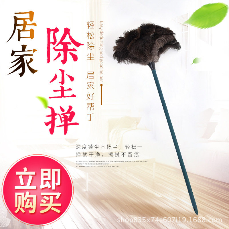 木柄无静电鸵鸟毛家用除尘掸